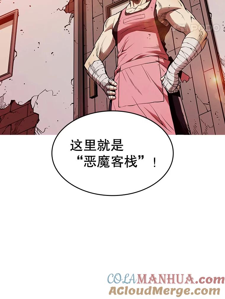 《从地狱归来的圣座》9.恶魔客栈 第41页