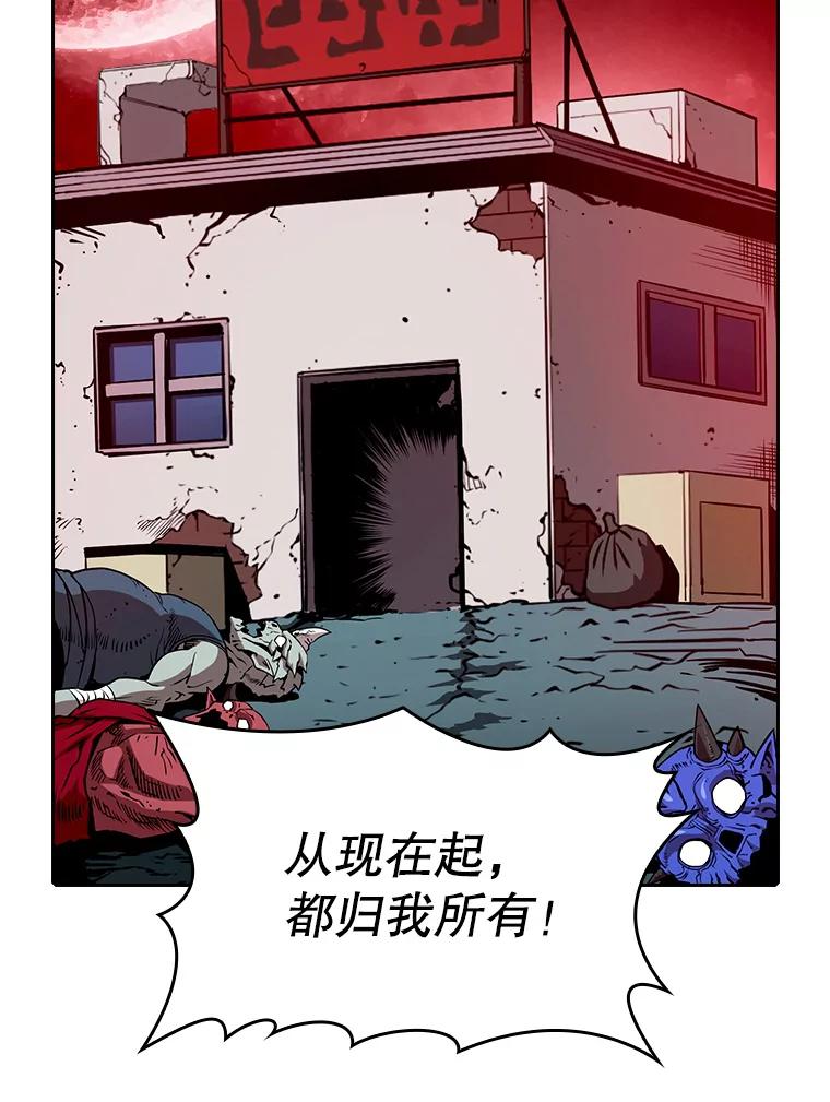 《从地狱归来的圣座》9.恶魔客栈 第35页