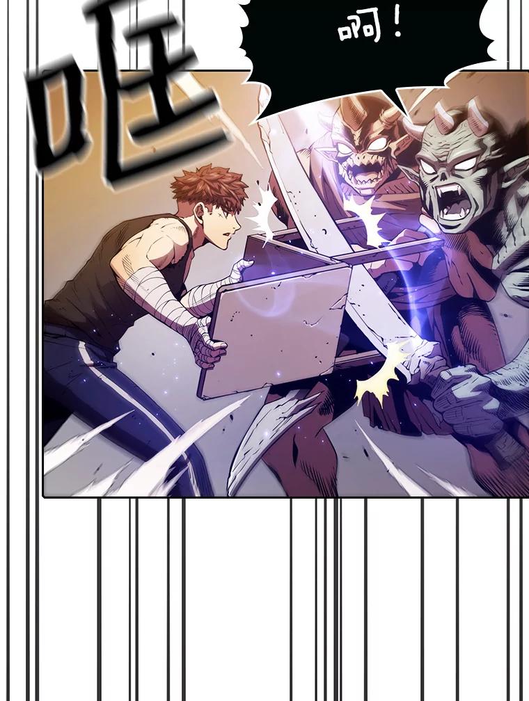 《从地狱归来的圣座》9.恶魔客栈 第3页