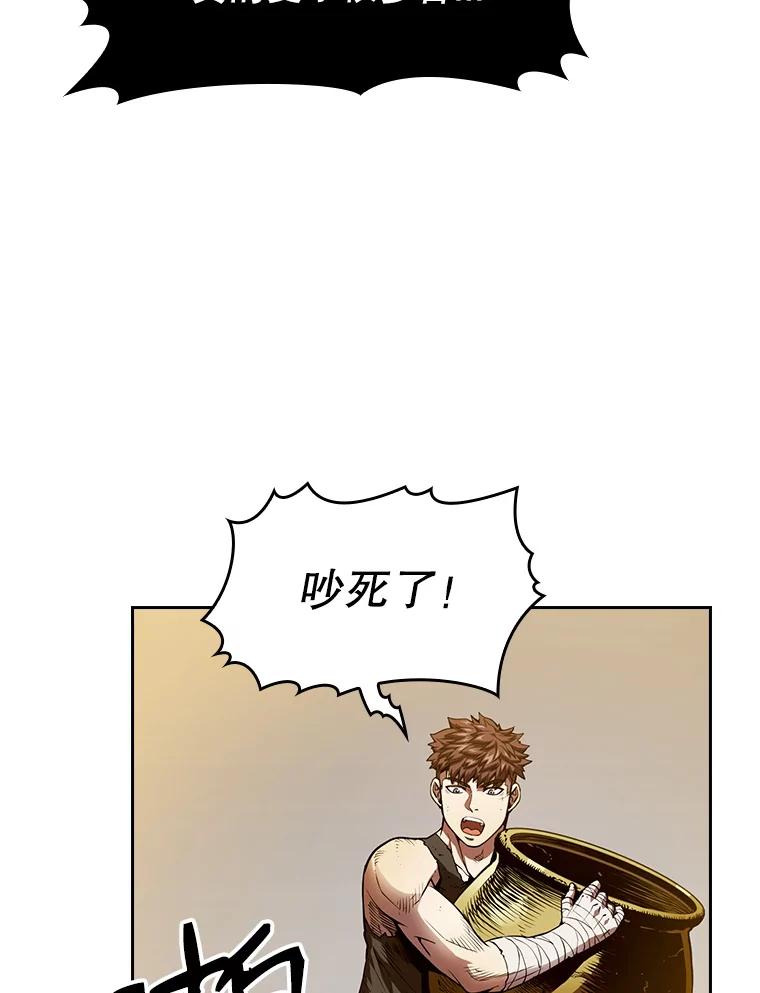 《从地狱归来的圣座》9.恶魔客栈 第30页