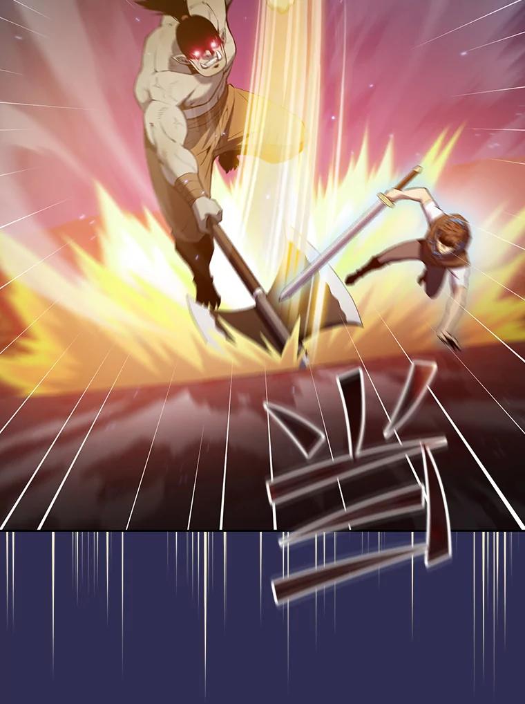 《从地狱归来的圣座》108.支援H国队 第16页