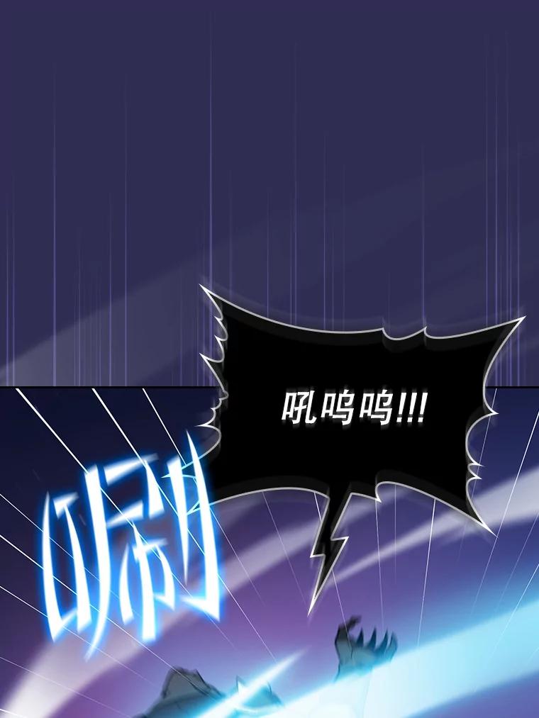 《从地狱归来的圣座》108.支援H国队 第2页