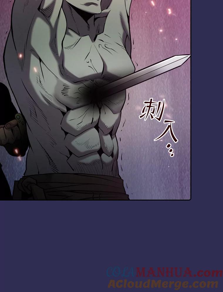 《从地狱归来的圣座》108.支援H国队 第67页