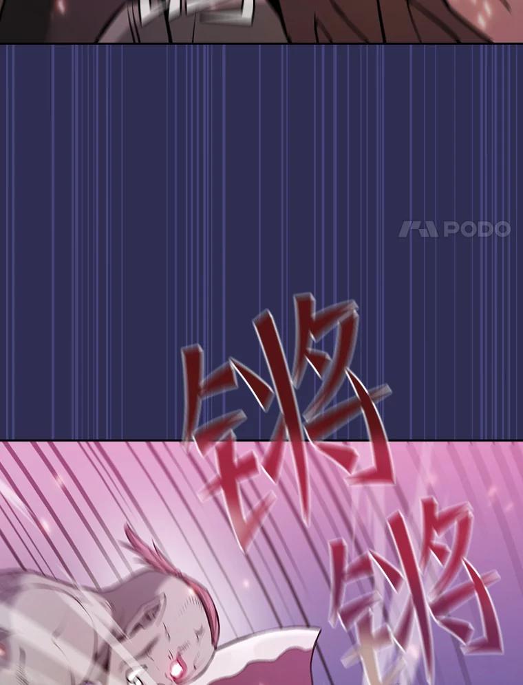 《从地狱归来的圣座》108.支援H国队 第53页