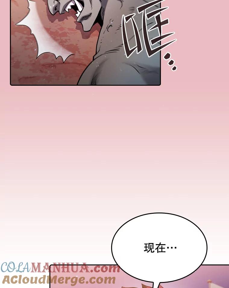 《从地狱归来的圣座》108.支援H国队 第83页