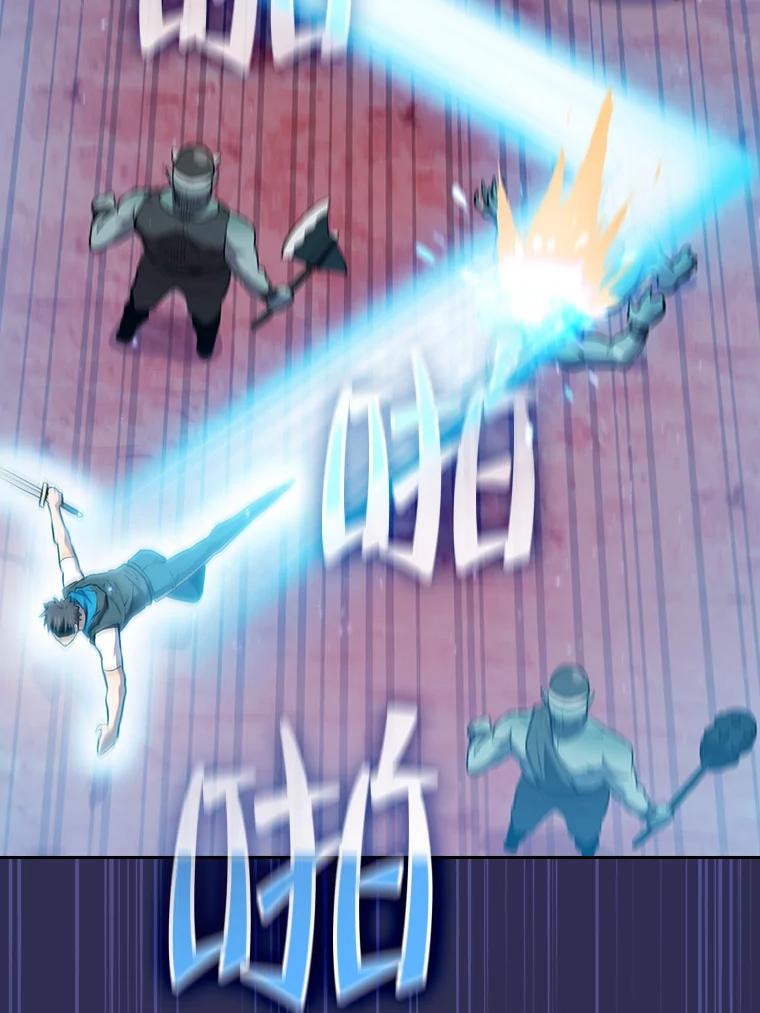 《从地狱归来的圣座》108.支援H国队 第6页