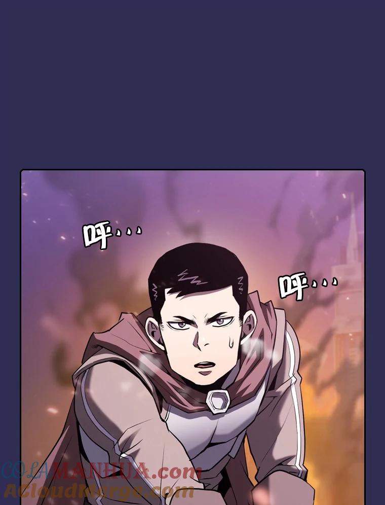 《从地狱归来的圣座》108.支援H国队 第47页