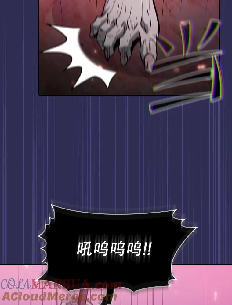 《从地狱归来的圣座》108.支援H国队 第51页