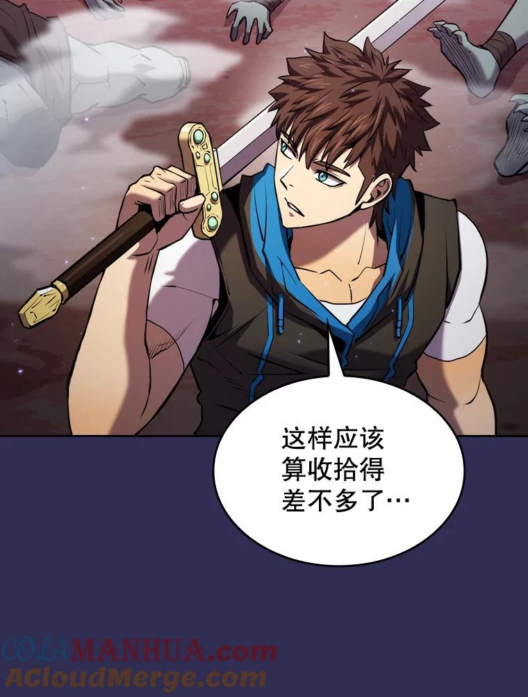 《从地狱归来的圣座》108.支援H国队 第35页