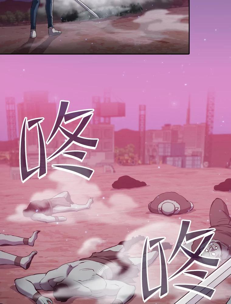 《从地狱归来的圣座》108.支援H国队 第34页