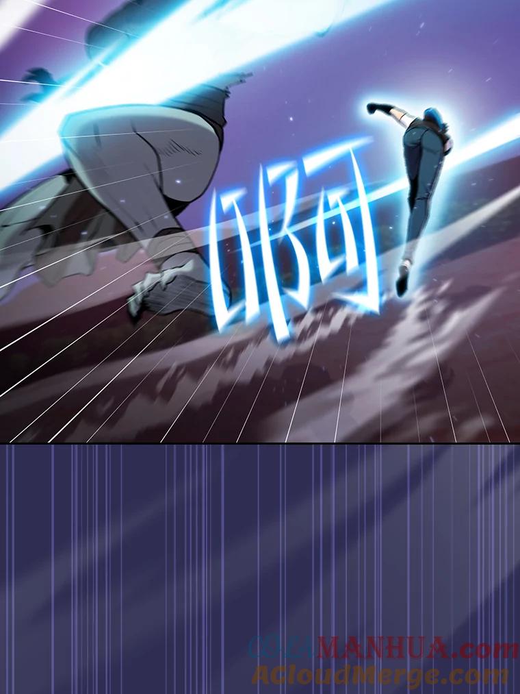 《从地狱归来的圣座》108.支援H国队 第3页