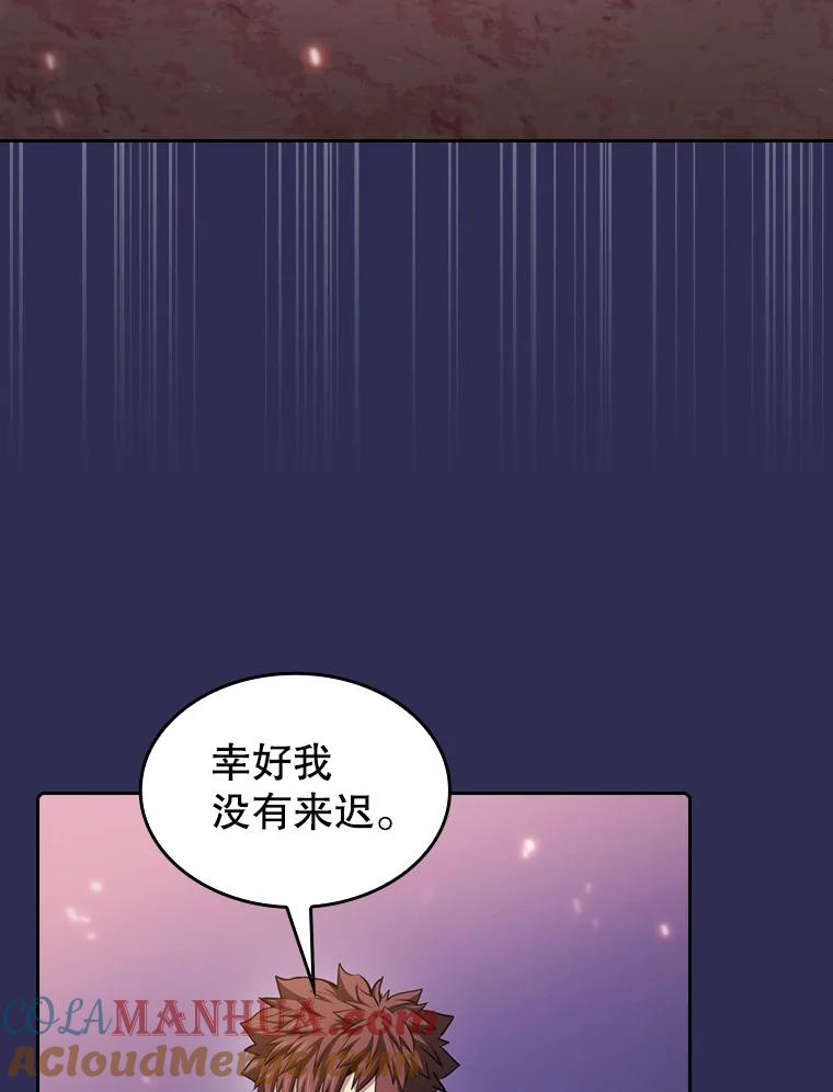 《从地狱归来的圣座》108.支援H国队 第71页