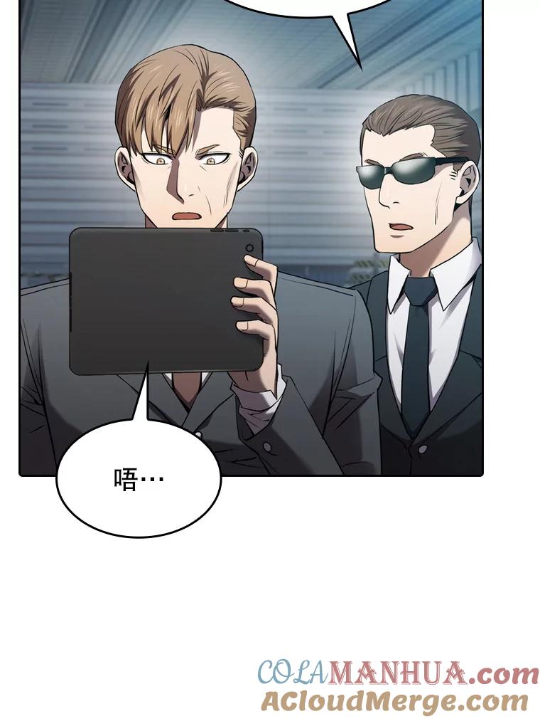 《从地狱归来的圣座》109.招待H国队 第93页