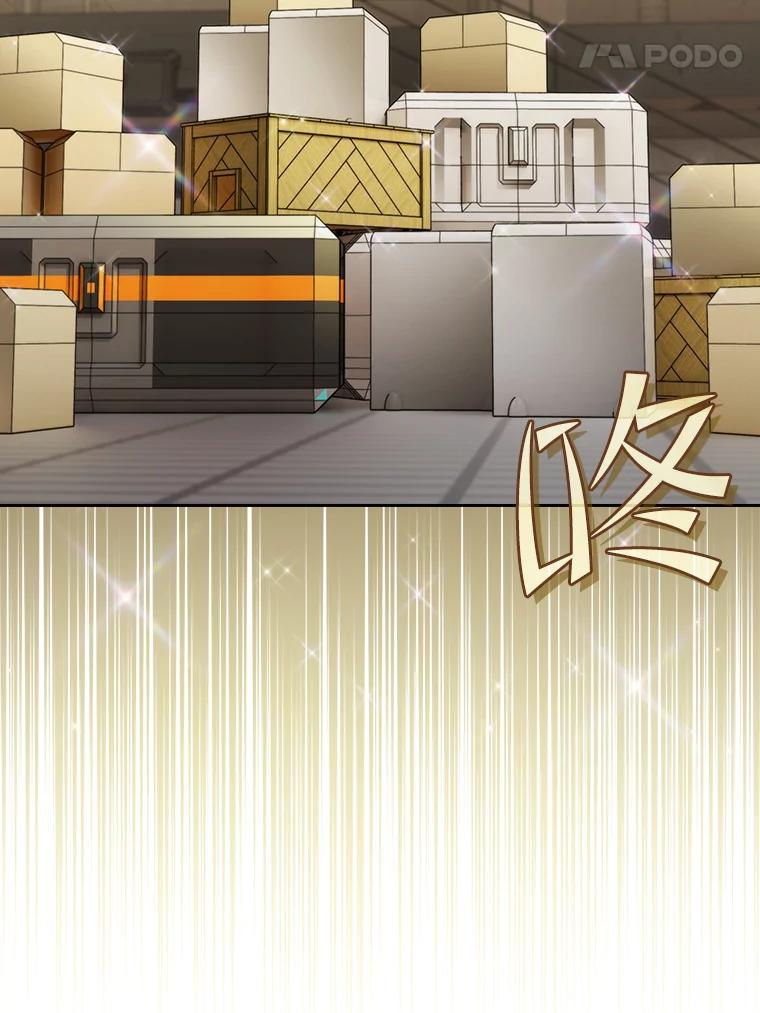 《从地狱归来的圣座》109.招待H国队 第34页