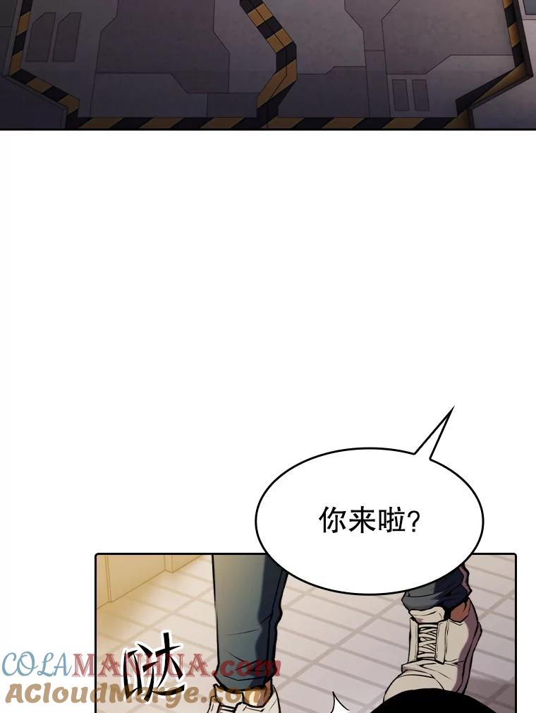 《从地狱归来的圣座》109.招待H国队 第65页