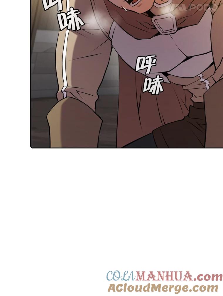 《从地狱归来的圣座》110.埋伏 第4页