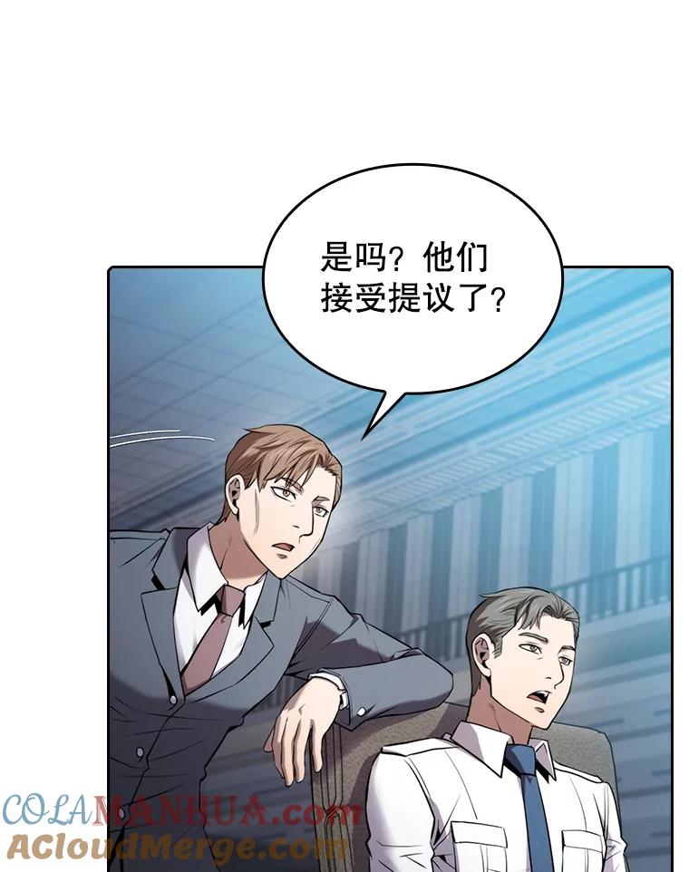 《从地狱归来的圣座》110.埋伏 第36页