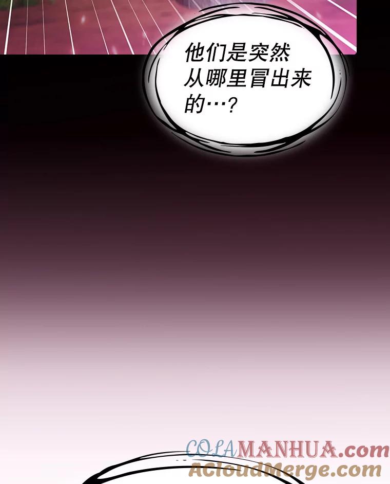 《从地狱归来的圣座》110.埋伏 第112页