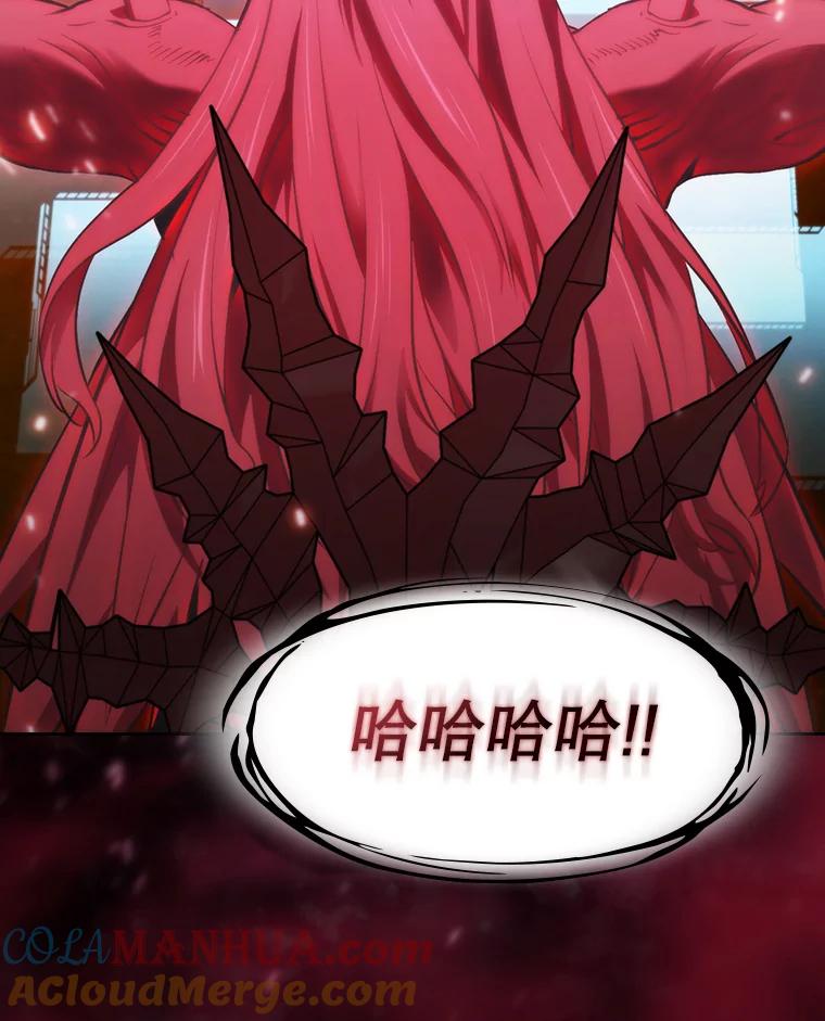《从地狱归来的圣座》110.埋伏 第108页