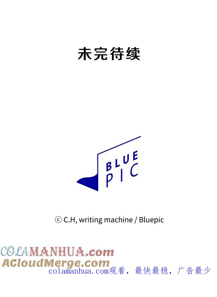 《从地狱归来的圣座》111.占领大要塞 第113页