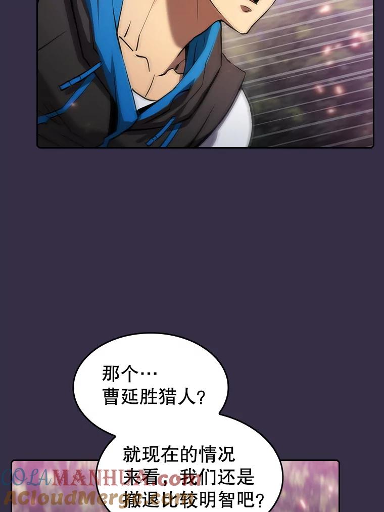 《从地狱归来的圣座》111.占领大要塞 第5页