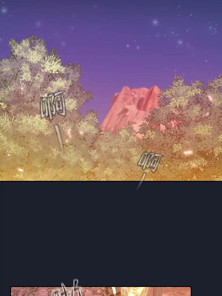 《从地狱归来的圣座》111.占领大要塞 第42页