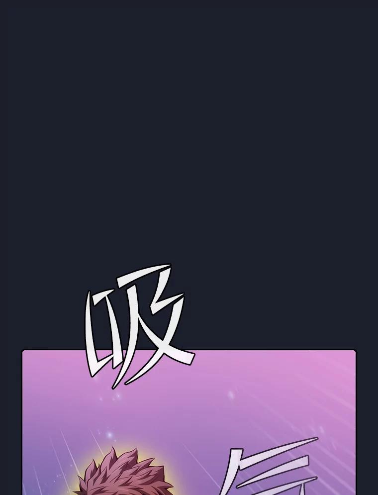 《从地狱归来的圣座》111.占领大要塞 第54页
