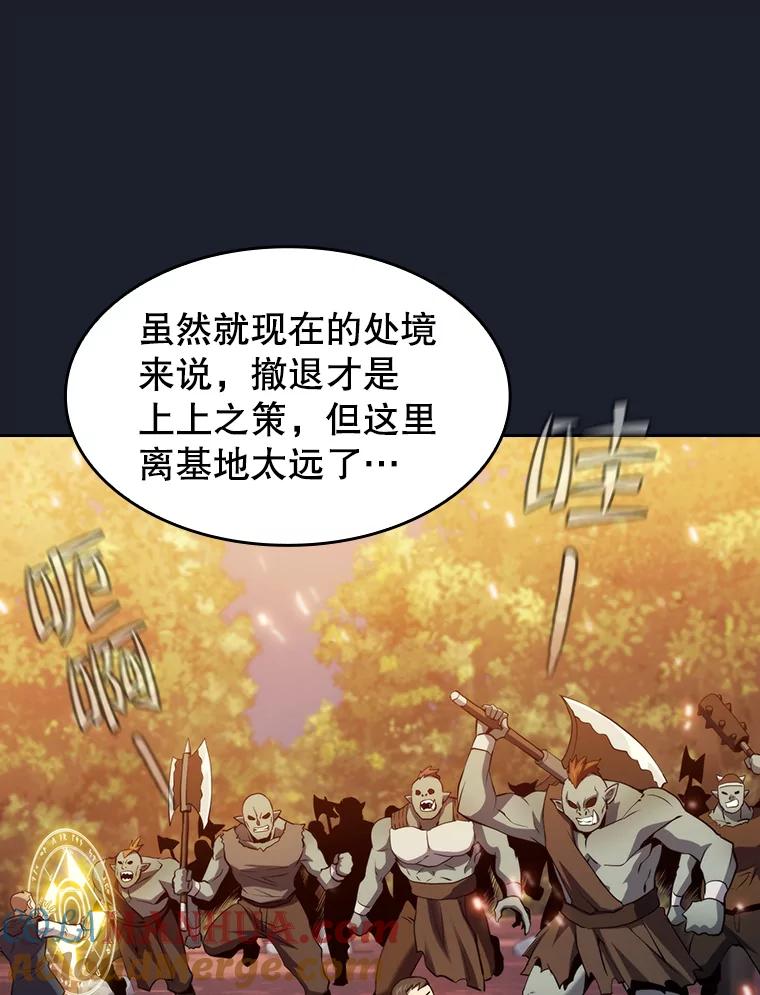 《从地狱归来的圣座》111.占领大要塞 第49页