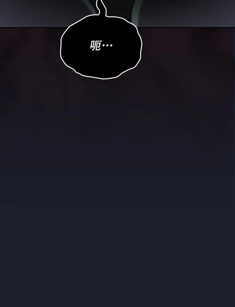 《从地狱归来的圣座》111.占领大要塞 第70页