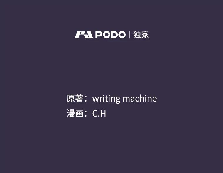 《从地狱归来的圣座》111.占领大要塞 第16页