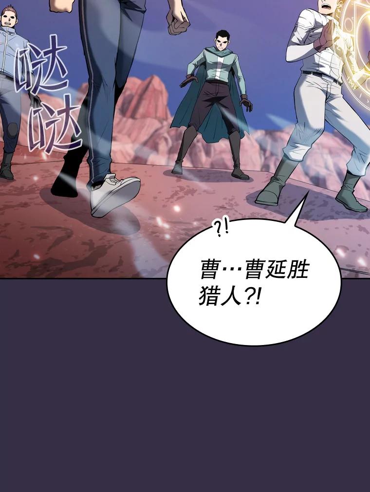 《从地狱归来的圣座》111.占领大要塞 第26页