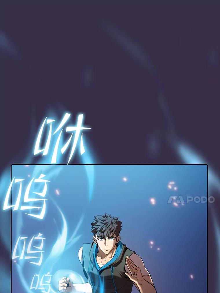 《从地狱归来的圣座》111.占领大要塞 第30页