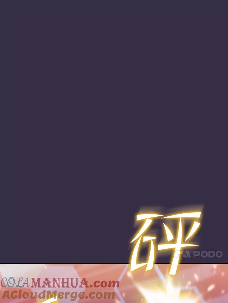 《从地狱归来的圣座》111.占领大要塞 第17页