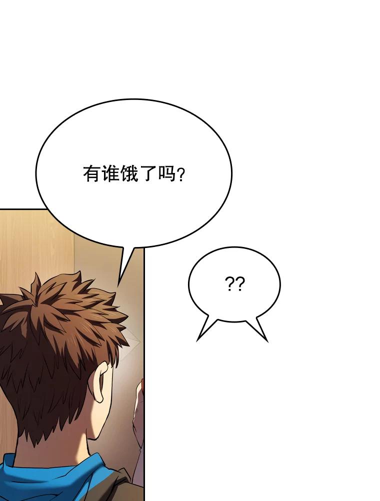 《从地狱归来的圣座》112.半兽人总攻 第6页