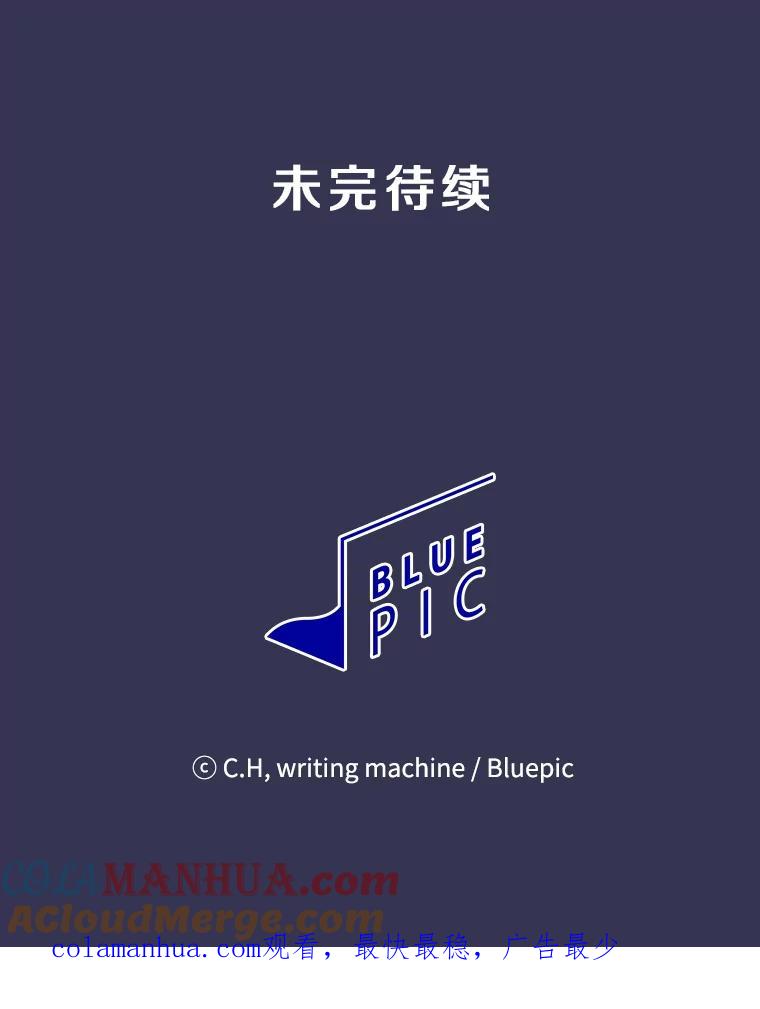 《从地狱归来的圣座》112.半兽人总攻 第109页