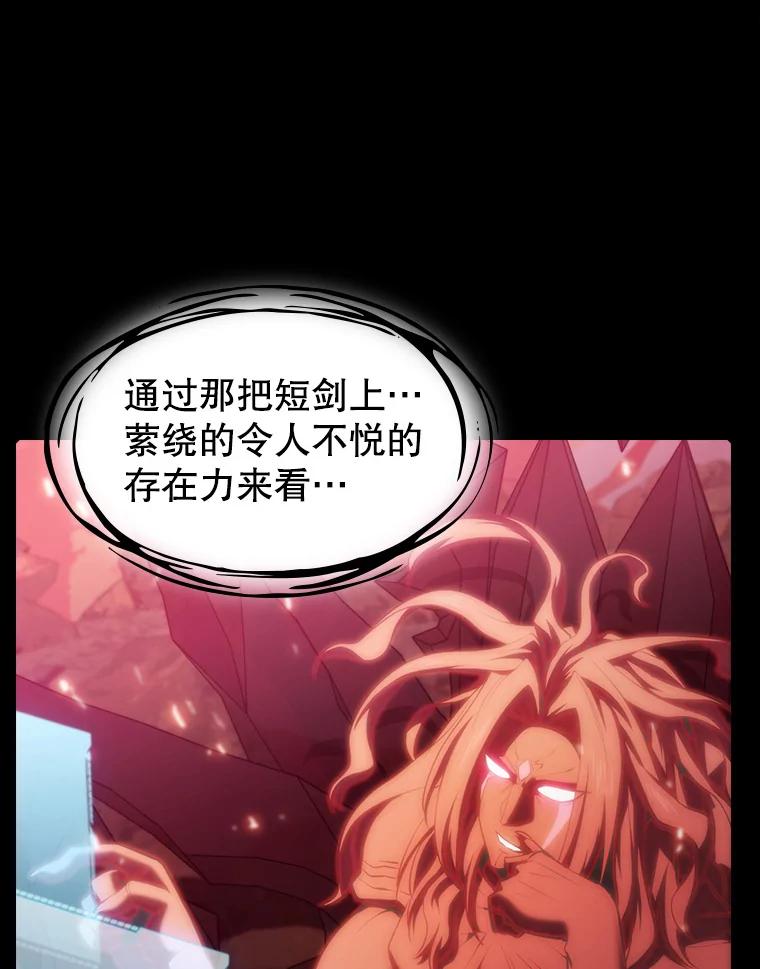 《从地狱归来的圣座》113.偷袭失败 第56页
