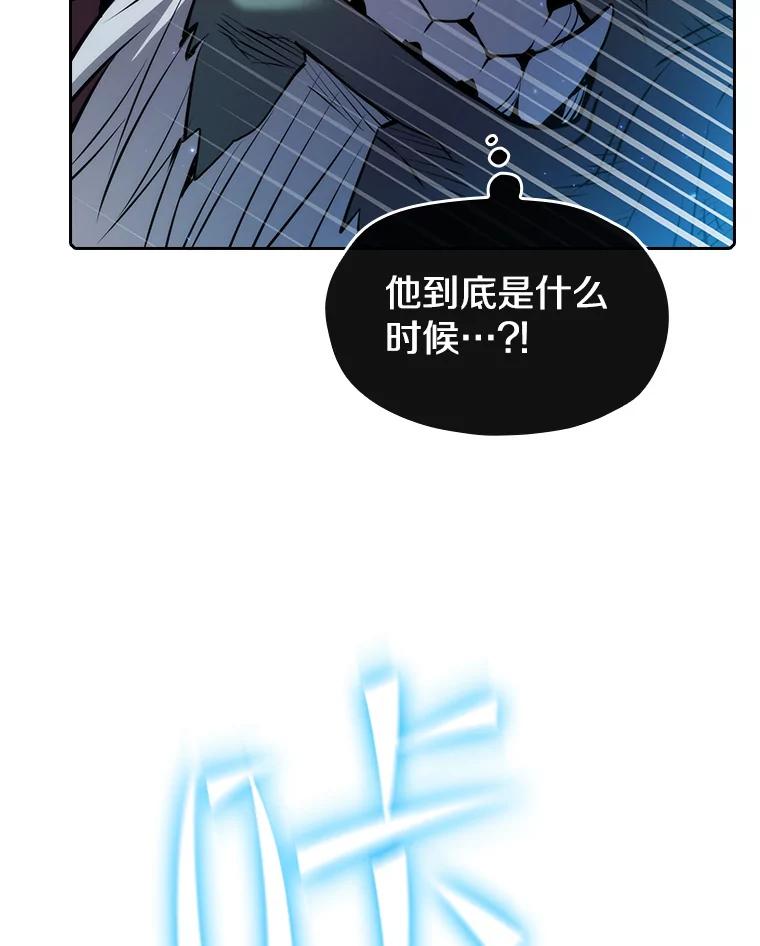 《从地狱归来的圣座》113.偷袭失败 第103页