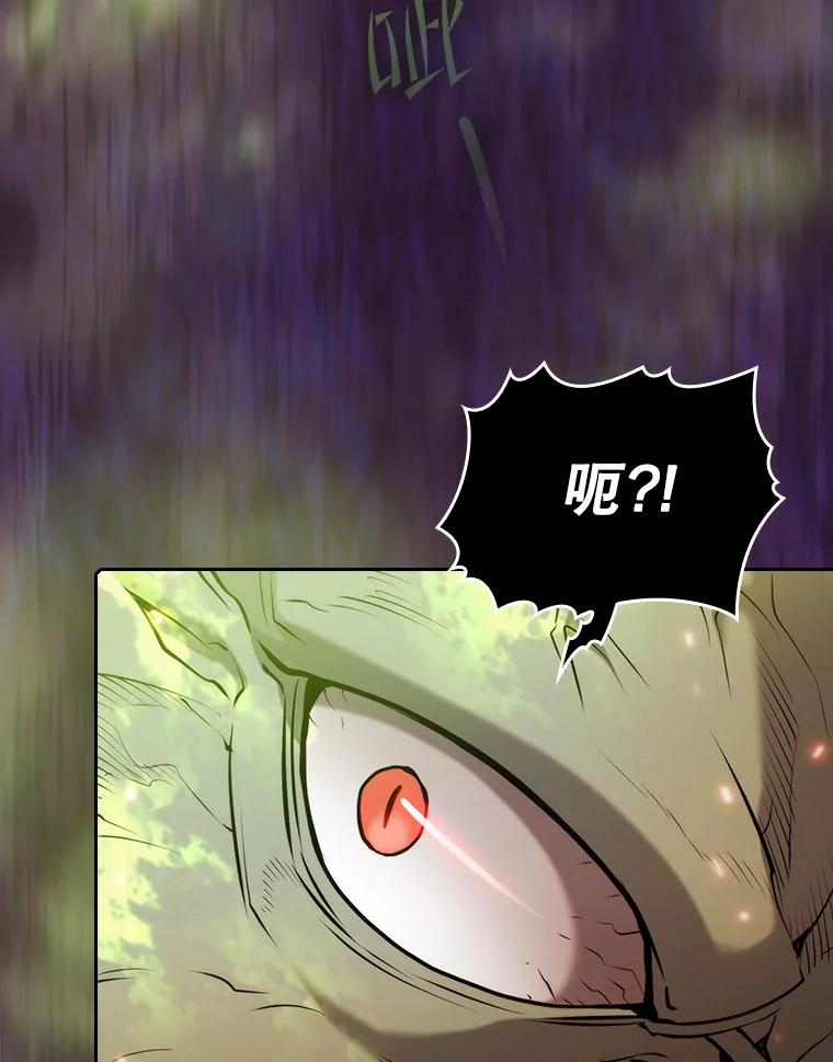 《从地狱归来的圣座》113.偷袭失败 第48页