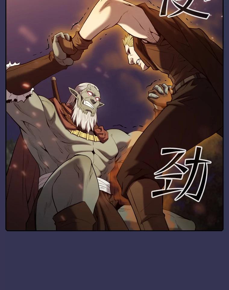 《从地狱归来的圣座》113.偷袭失败 第32页