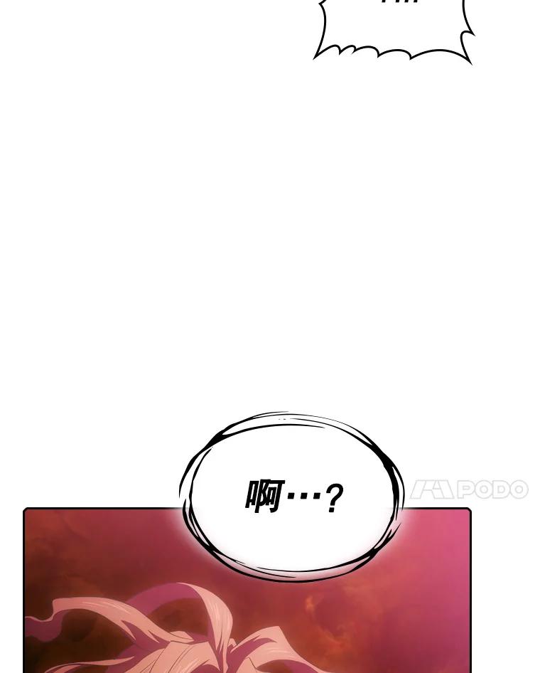 《从地狱归来的圣座》113.偷袭失败 第107页