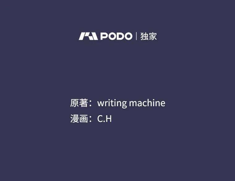 《从地狱归来的圣座》113.偷袭失败 第2页