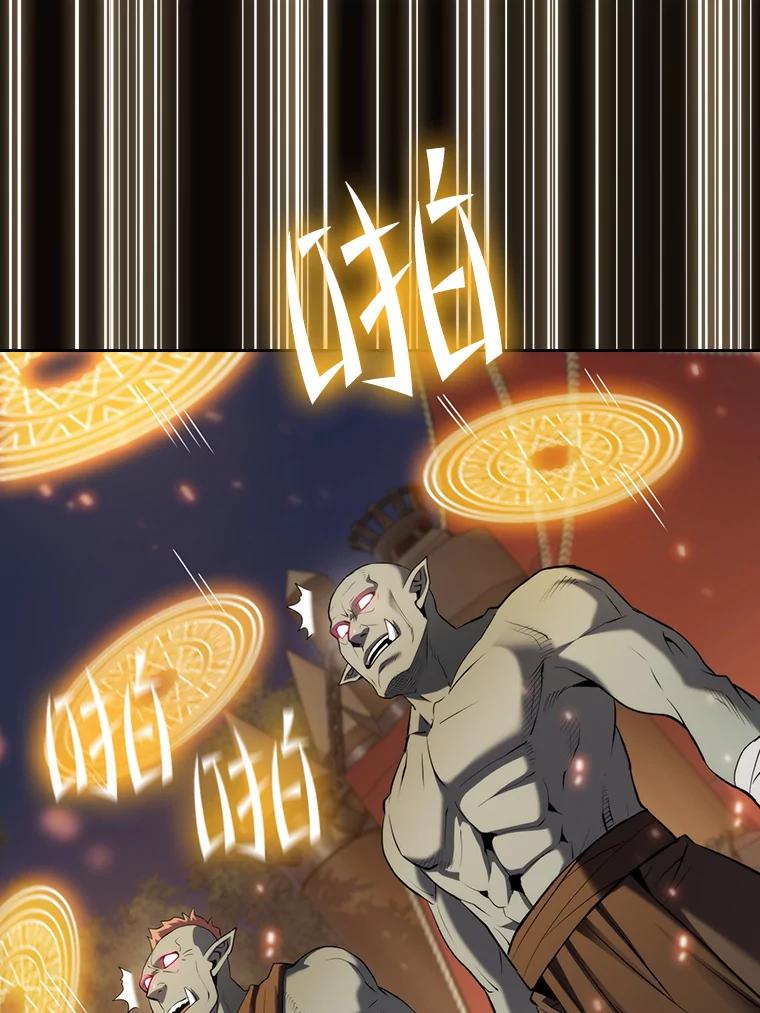 《从地狱归来的圣座》113.偷袭失败 第16页