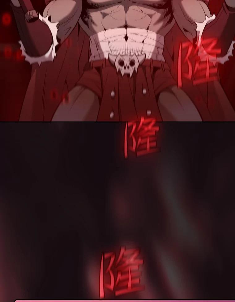 《从地狱归来的圣座》113.偷袭失败 第91页