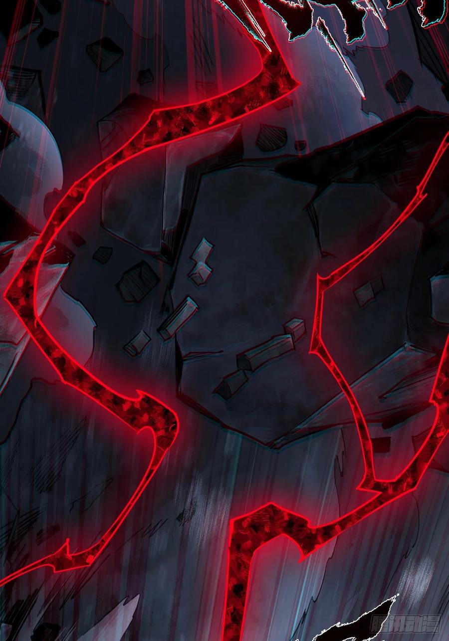生肖·十二魂 95：十二魂 第12页