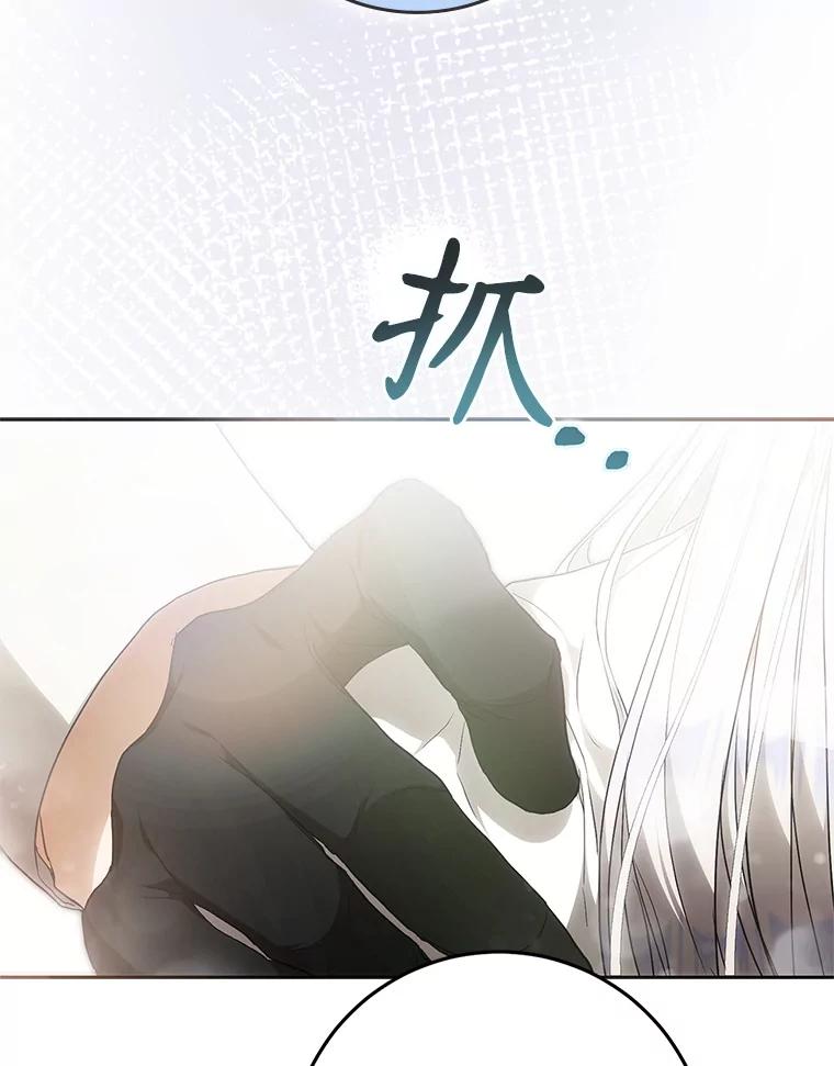 成为我笔下男主之妻 113.我爱你 第92页