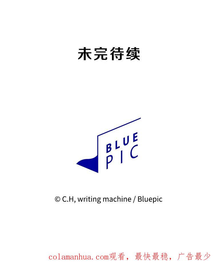 《从地狱归来的圣座》113.偷袭失败 第115页