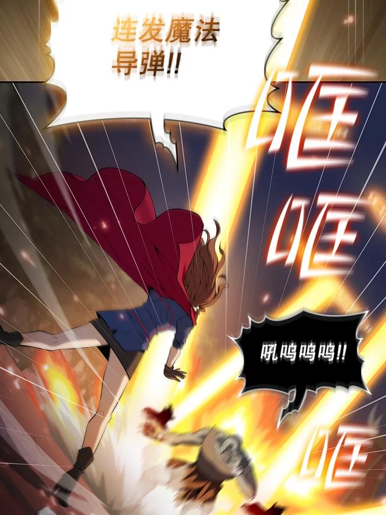 《从地狱归来的圣座》113.偷袭失败 第19页