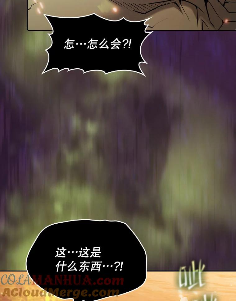 《从地狱归来的圣座》113.偷袭失败 第49页
