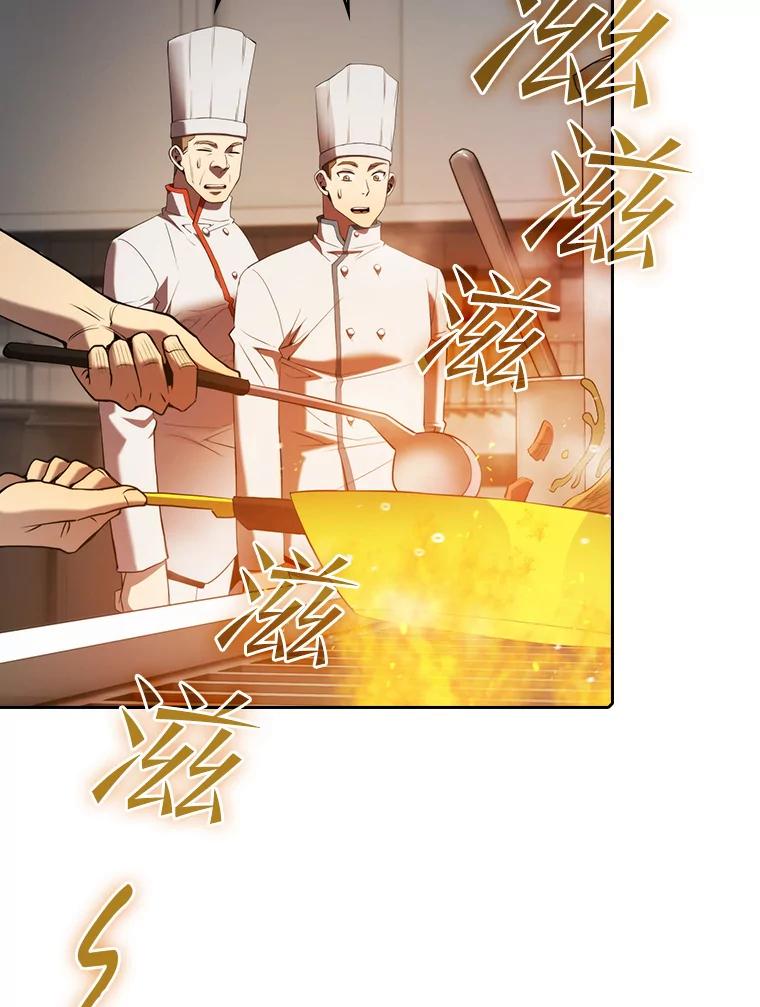 《从地狱归来的圣座》114.董事晚宴 第112页