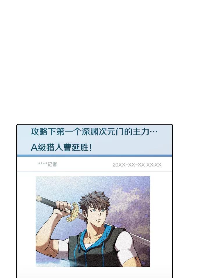 《从地狱归来的圣座》114.董事晚宴 第62页